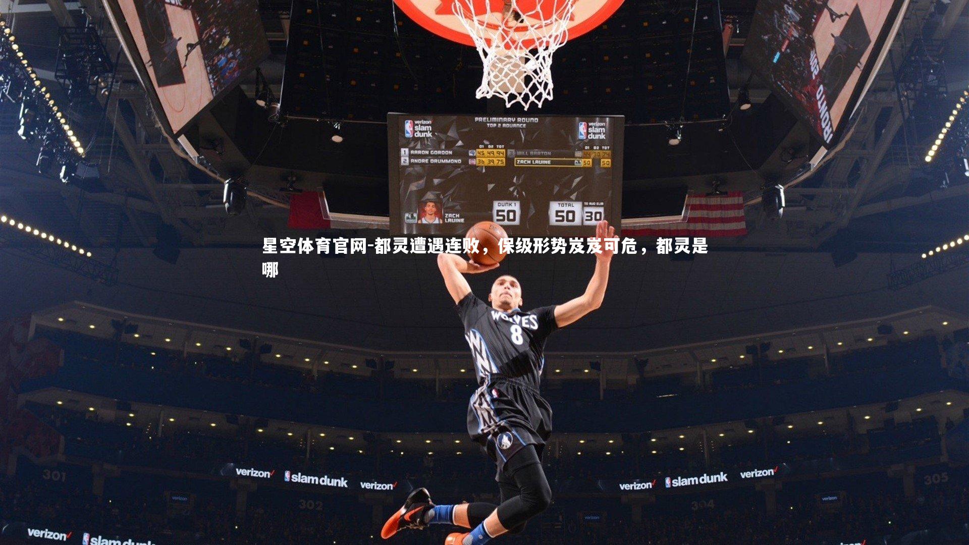 都灵遭遇连败，保级形势岌岌可危，都灵是哪